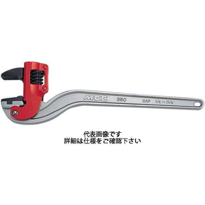 MCC コーナーレンチ アルミ白･エンビ被覆鋼管用DA 300 [ CWVDA300 ] | 松阪鉄工所 MCCコーポレーション ※沖縄・離島は別途送料が必要