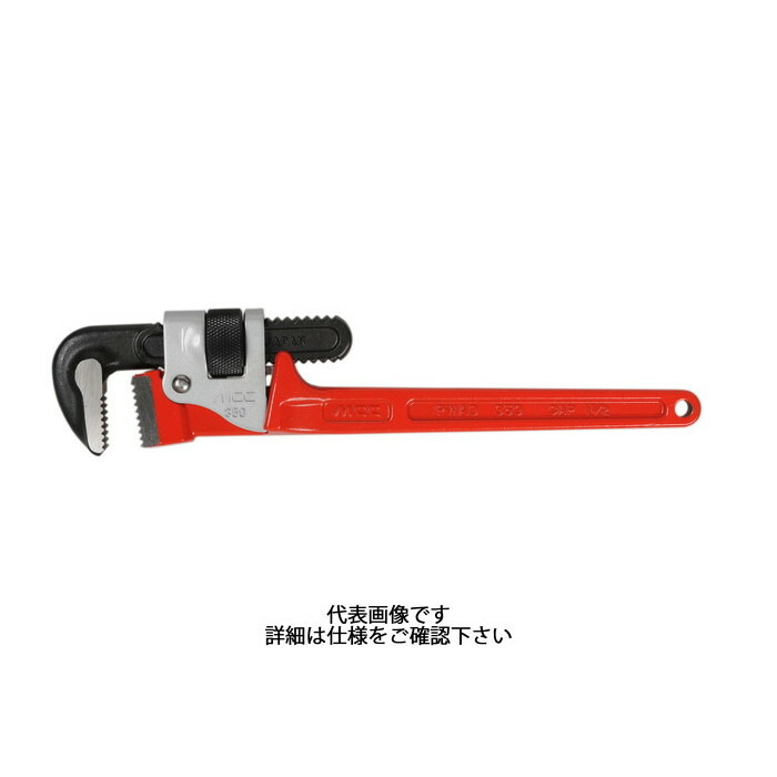 MCC パイプレンチ デラックス 250 [ PW-AD25 ] | 松阪鉄工所 MCCコーポレーション ※沖縄・離島は別途送料が必要
