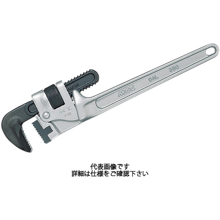 MCC パイプレンチ アルミDAL 600 [ PW-DA600 ] | 松阪鉄工所 MCCコーポレーション ※沖縄・離島は別途送料が必要｜ワカマキ 店