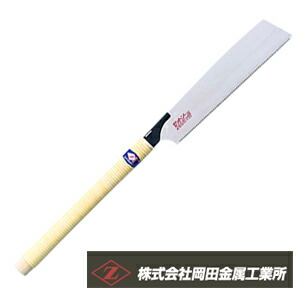 ハンドノコギリ 楽天市場】ゼットソー ハンディー200 大工目 替刃式 のこぎり【岡田