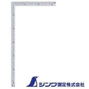 【シンワ測定】中金 普及型ステン《63411》表裏同目2尺×1尺 ※沖縄・離島は別途送料が必要