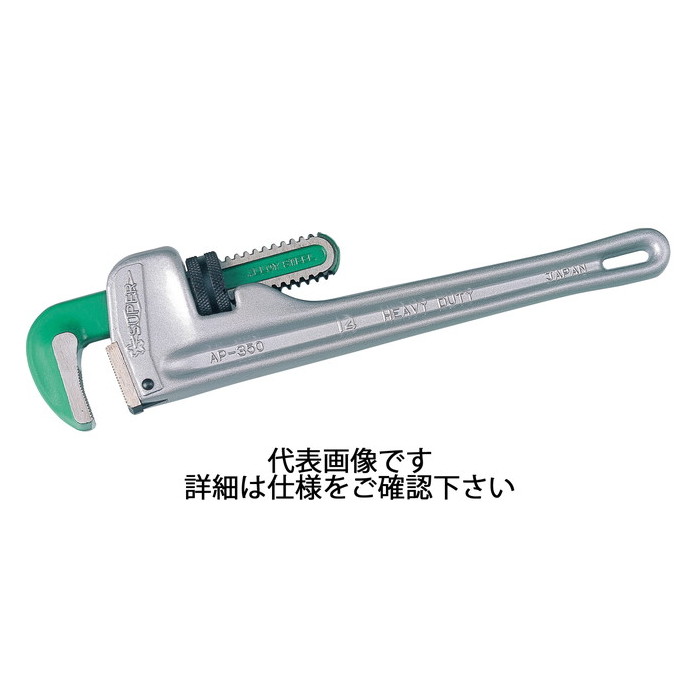 スーパーツール | アルミ製ストレートパイプレンチ被覆管専用 クワエラレル管外径8～55mm [ AP300N ] | SUPERTOOL ※沖縄・離島は別途送料が必要