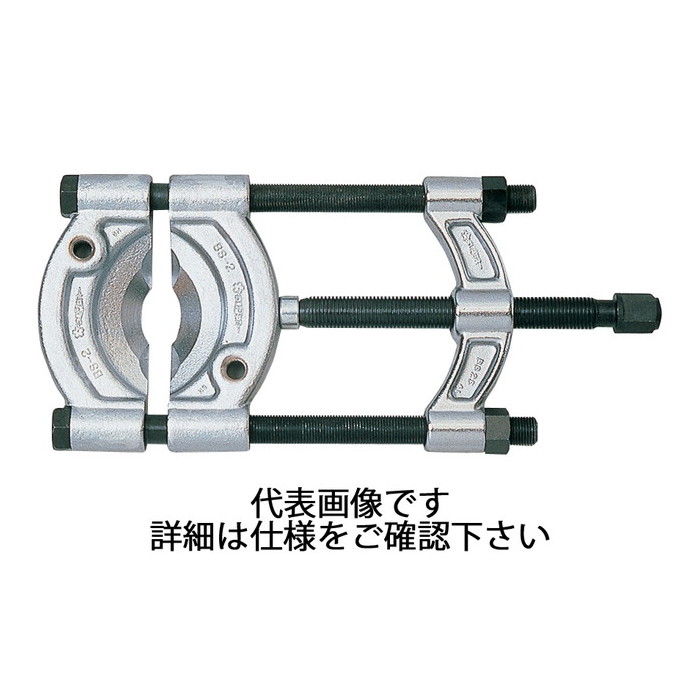 スーパーツール | ベアリングセパレータ(プロ用強力型) クワエラレル径9～115mm ボルト長サ255mm [ BS2S ] | SUPERTOOL ※沖縄・離島は別途送料が必要