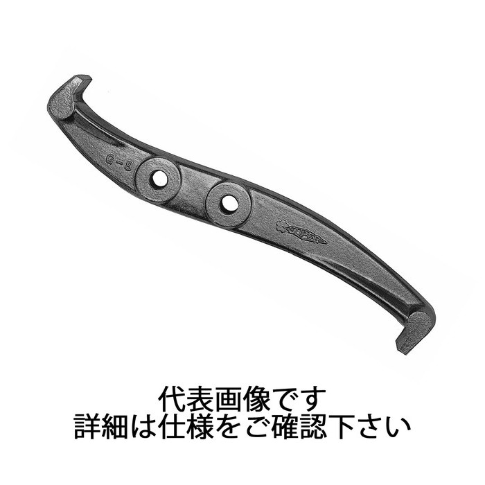 スーパーツール | ギヤープーラG･GL･GT型同じよう部分品 爪(1本) [ GJ18 ] | SUPERTOOL ※沖縄・離島は別途貨物輸送が止むを得ず