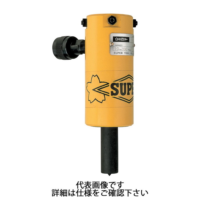 スーパーツール | 油圧プーラ用シリンダ 最大荷重140kN [ GPC1518 ] | SUPERTOOL ※沖縄・離島は別途送料が必要