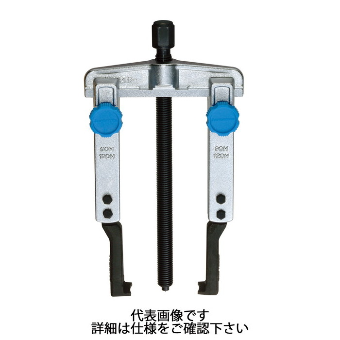スーパーツール | スライドギヤープーラ薄爪型 ロングタイプ 爪ノ届ク長サ178mm [ GS120TM ] | SUPERTOOL ※沖縄・離島は別途送料が必要