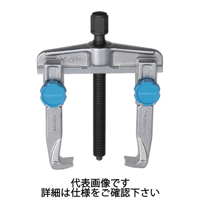 スーパーツール | スライドギヤープーラ 爪ノ届ク長サ103mm [ GS90 ] | SUPERTOOL ※沖縄・離島は別途送料が必要｜ワカマキ 店