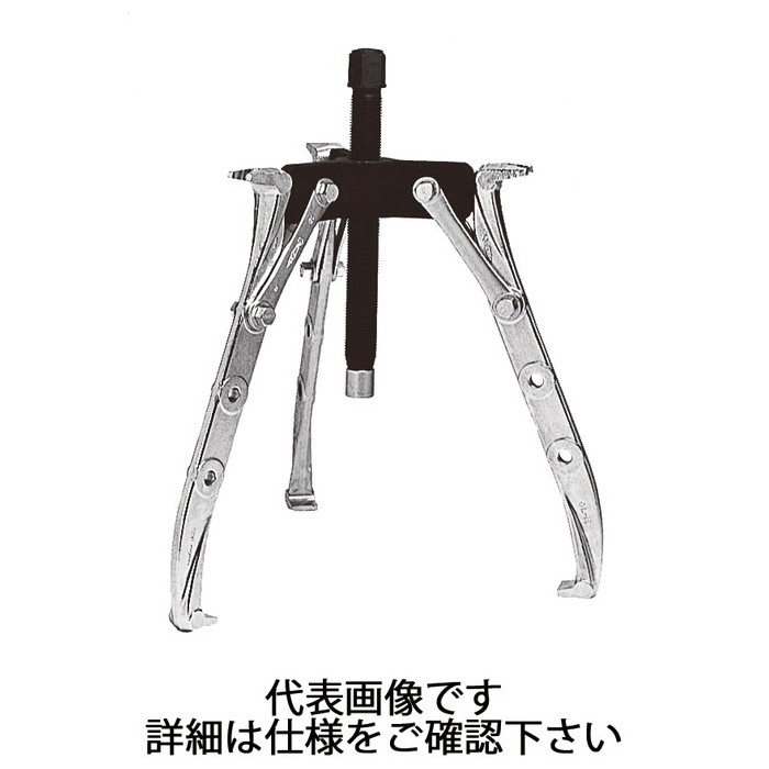 スーパーツール | ギヤープーラGT型(3本爪プーラ) 被引抜キ物ノ直径150～375mm 幅130mm [ GT15 ] | SUPERTOOL ※沖縄・離島は別途送料が必要