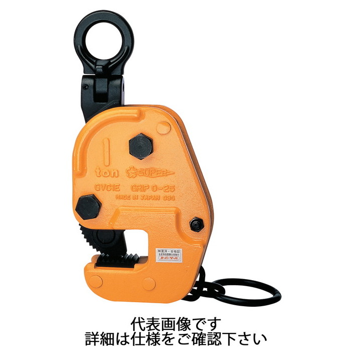 スーパーツール | 横吊クランプ(ロックハンドル式自在シャックルタイプ) 容量2t クランプ範囲5～35mm [ GVC2E ] | SUPERTOOL ※沖縄・離島は別途送料が必要｜ワカマキ 店