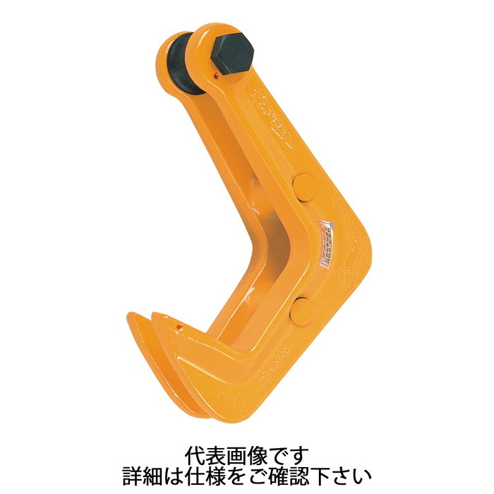 スーパーツール | 吊フック 容量1t [ HHC1 ] | SUPERTOOL ※沖縄・離島は別途送料が必要