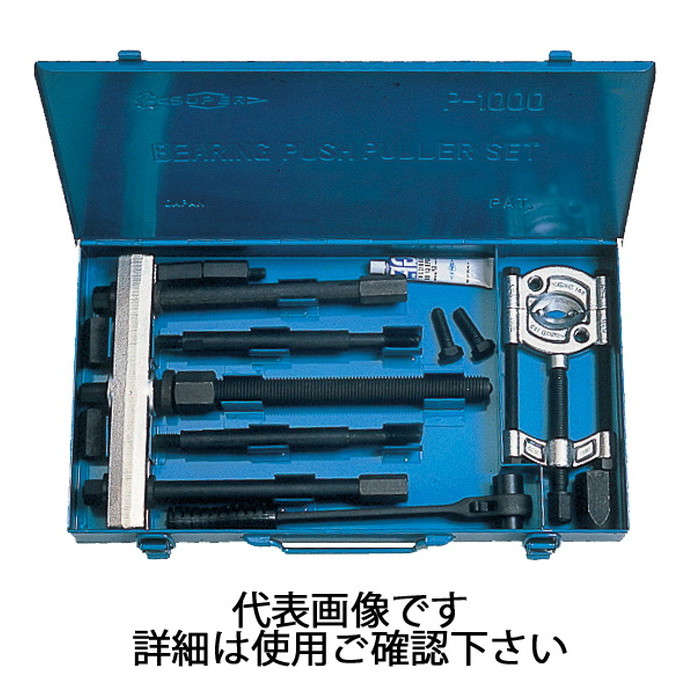 スーパーツール | ベアリング･プッシュプーラセット(プロ用強力型) 保証荷重200kN [ P4000 ] | SUPERTOOL ※沖縄・離島は別途送料が必要｜ワカマキ 店