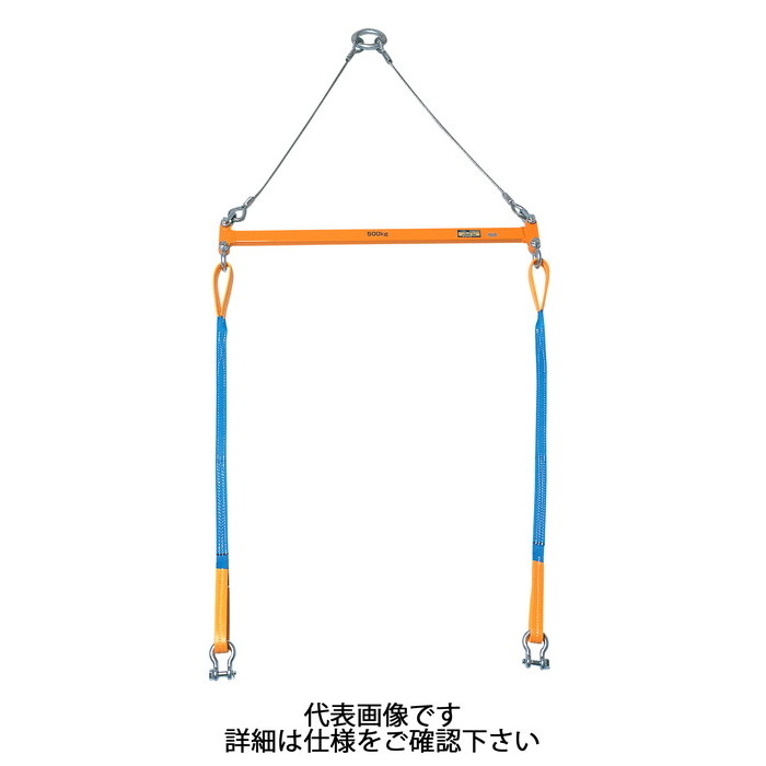 スーパーツール | 2点吊用天秤 容量500kg スパン長800mm [ PSB508 ] | SUPERTOOL ※沖縄・離島は別途送料が必要｜ワカマキ 店
