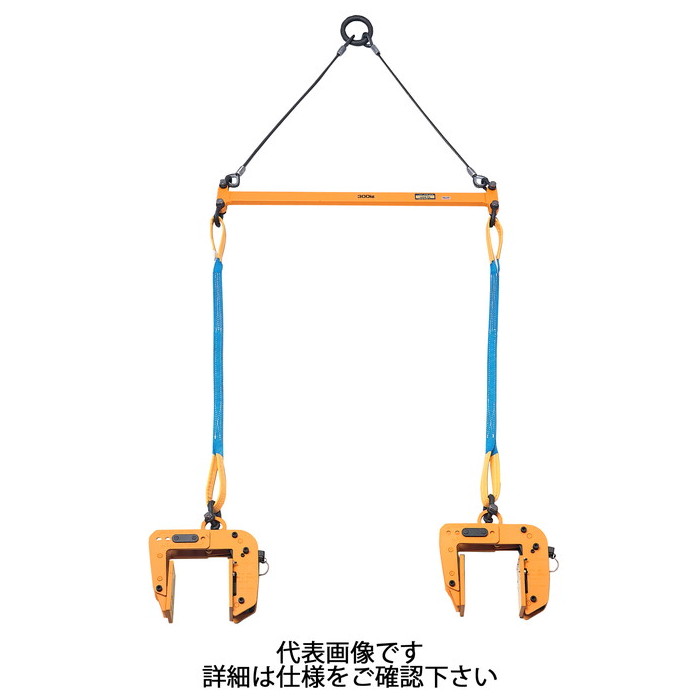 スーパーツール | 型枠･パネル吊クランプ天秤セット [ PTC100S ] | SUPERTOOL ※沖縄・離島は別途送料が必要