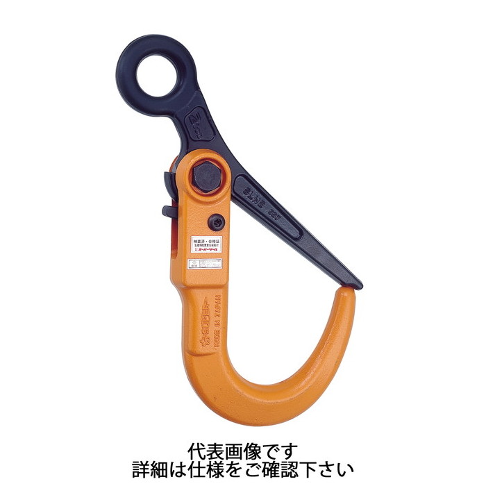 スーパーツール | スーパーロックフック 容量3t [ SLH3N ] | SUPERTOOL ※沖縄・離島は別途送料が必要｜ワカマキ 店