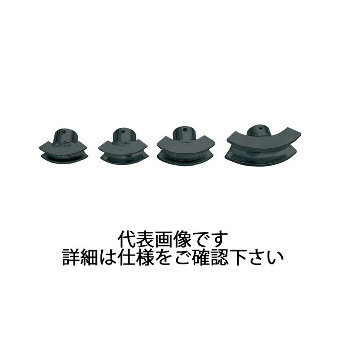 スーパーツール | パイプベンダー用アタッチメント(ベンドシュー) 適用パイプ呼ビ25A [ SPB25AN ] | SUPERTOOL ※沖縄・離島は別途送料が必要