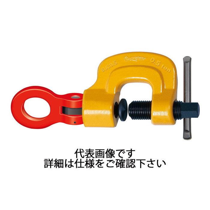 スーパーツール | スクリューカムクランプ 吊クランプ引張リ冶具兼用型(スイベルタイプ) 容量1.6t クランプ範囲0～30mm [ SUC1.6 ] | SUPERTOOL ※沖縄・離島は別途送料が必要｜ワカマキ 店