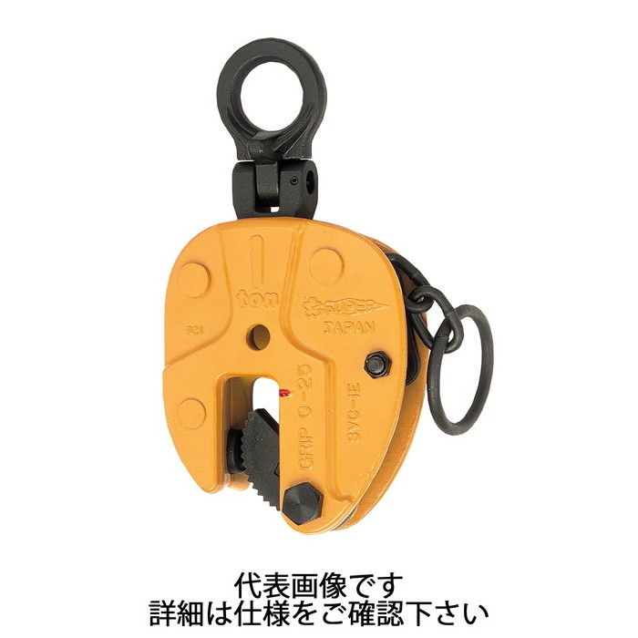 スーパーツール | 立吊クランプ(ロックハンドル式自在シャックルタイプ) 容量0.3t クランプ範囲0～16mm [ SVC0.3E ] | SUPERTOOL ※沖縄・離島は別途送料が必要｜ワカマキ 店