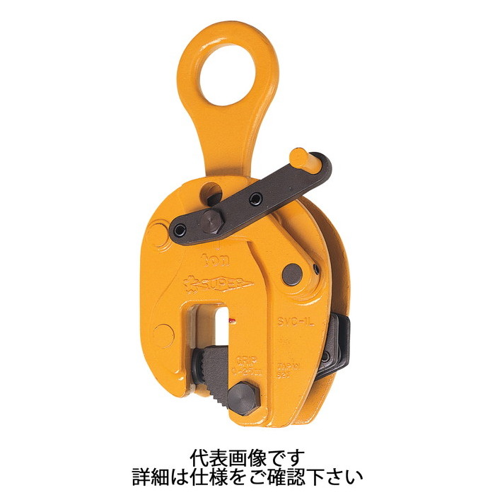 スーパーツール | 立吊クランプ(ロックレバー式)(遠隔操作レバー付) 容量1t クランプ範囲0～25mm [ SVC1L ] | SUPERTOOL ※沖縄・離島は別途送料が必要