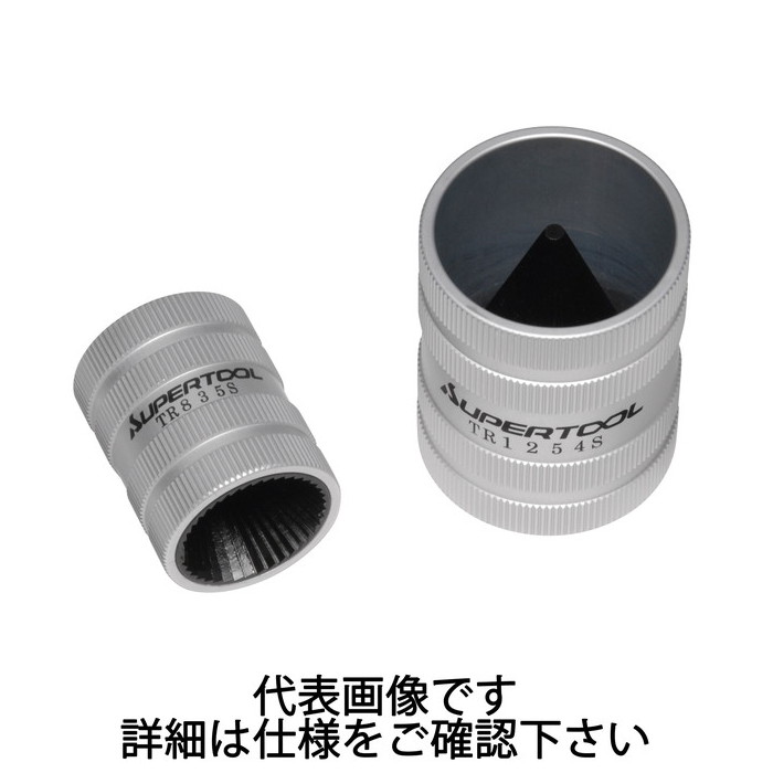 スーパーツール | チューブリーマー(チューブ面取リ) ステンレス管用(内･外径両面) 外径12～54mm [ TR1254S ] | SUPERTOOL ※沖縄・離島は別途送料が必要｜ワカマキ 店