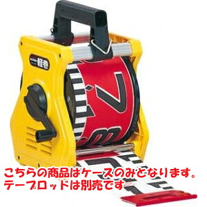 【タジマ】軽巻入れもの《KM15-NST》磁気テープ極点用照明ランプ150粍幅 [標尺・大リーグ] ※沖縄・離島は別途貨物輸送が已むを得ず