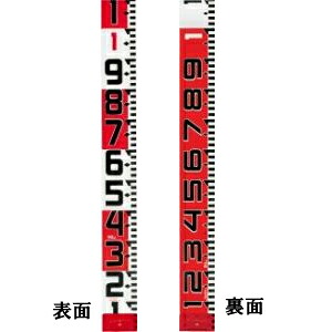 【タジマ】シムロンロッド-120《SYR-10WK》磁気テープ幅：120粍 土木用 [標尺・大リーグ] ※沖縄・離島は別途貨物輸送が止むを得ず