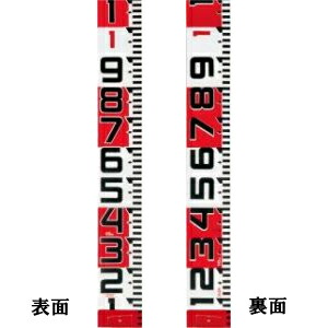 【タジマ】シムロンロッド-150《SYR-10TK》テープ幅：150mm 土木用 [標尺・メジャー] ※沖縄・離島は別途送料が必要