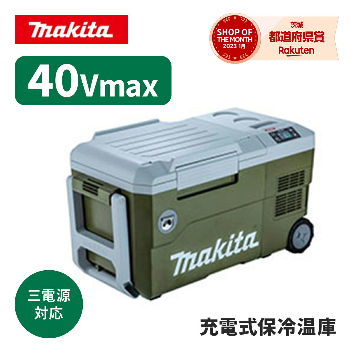 088381753067_m.jpg