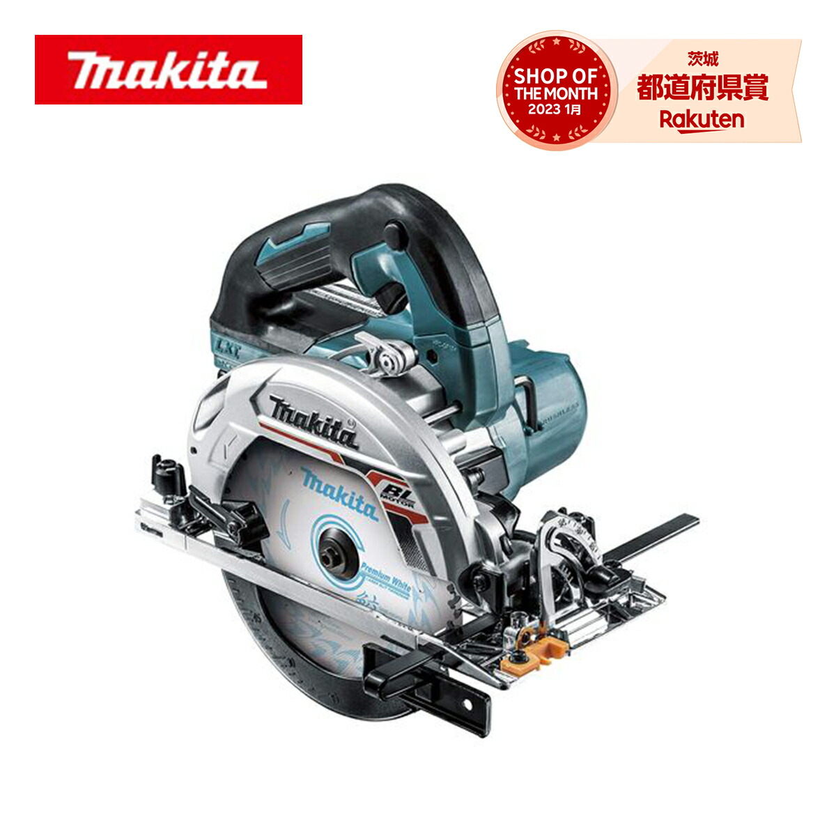 ◆マキタ 充電式マルノコ 165mm [ HS631DGXS ] 18V(6.0Ah)セット品(青) / 鮫肌プレミアムホワイトチップソー付 ※沖縄・離島は別途送料が必要