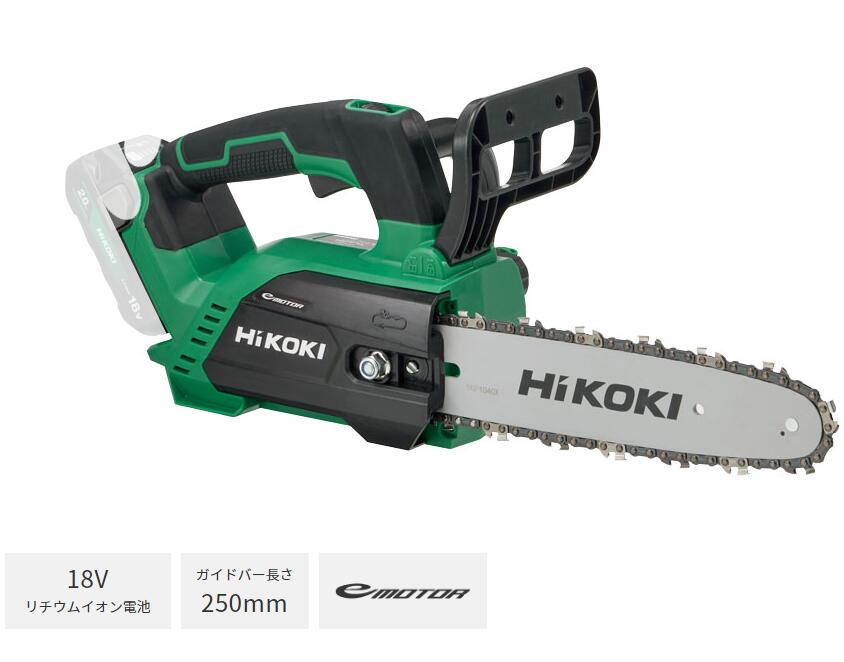 HI KOKI コードレスチェンソー　フルセット 楽天市場】HiKOKI ハイコーキ コードレスチェンソー マルチ
