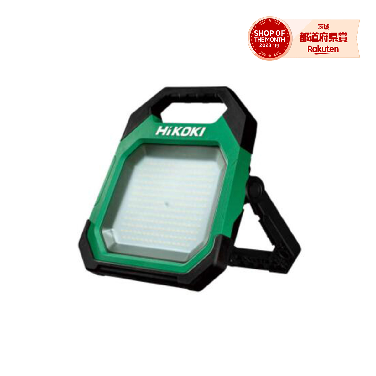 Hikoki UB 18DC ワークライト 30W IP65 hirotanaka_ub18dc