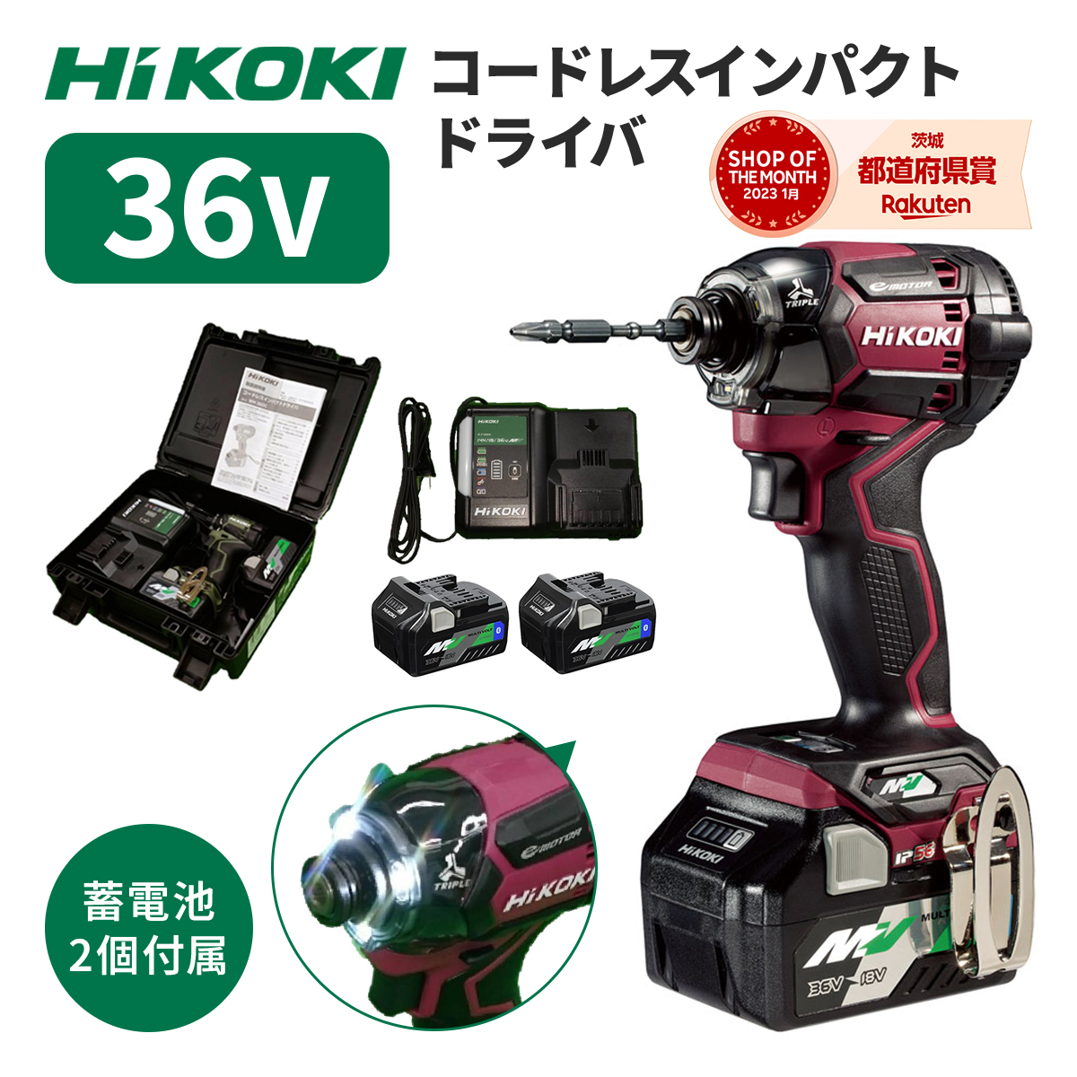 楽天市場】【在庫台数限定／HiKOKI(ハイコーキ)】 WH36DC(2XPGSZ