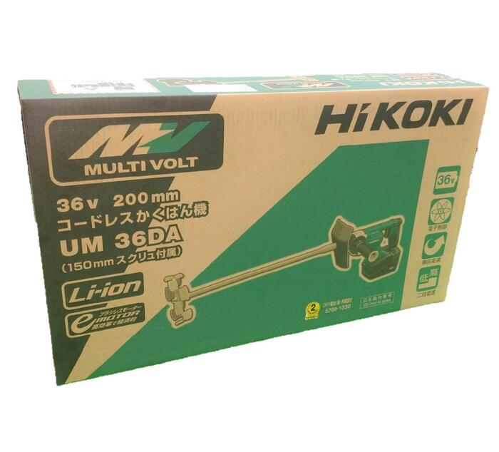 ◆【HIKOKI】ハイコーキ　マルチボルト36V　コードレス　かくはん機［UM36DA(XPZ)］ ※沖縄・離島は別途送料が必要