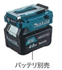 楽天市場】【マキタ】14.4V/18V用バッテリーホルダー のみ【充電式