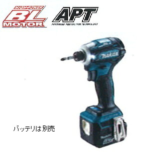 ◆マキタ 充電式インパクトドライバ [ TD162DZ ] 　青 （本体のみ） インパクトドライバー ※沖縄・離島は別途送料が必要