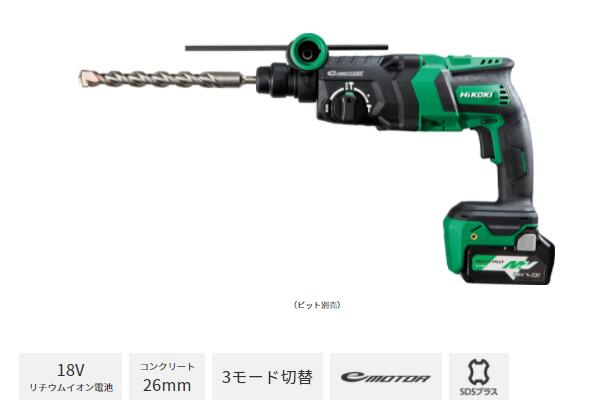 HIKOKI  コードレスロータリハンマドリル DH18DPC（2XPZ）マルチ雄捩子乾電池〔残量書きあらわす付〕18V  （BSL36A18X）×2個・手っとり早い申し受ける器（UC18YDL2）・容れもの付 ※沖縄・離島は別途貨物輸送が已むを得ず