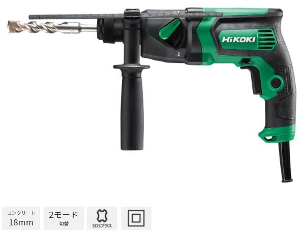 ハイコーキ(日立工機) ロータリハンマドリル DH18PG ※沖縄・離島は別途送料が必要｜ワカマキ 店