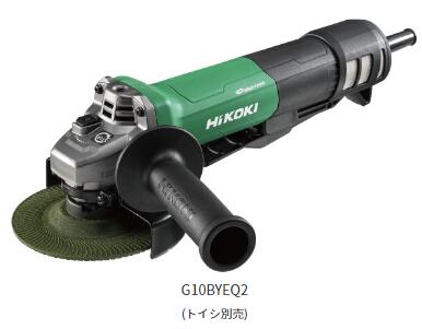 【 HiKOKI （旧日立工機）】電子ディスクグラインダ 100mm 最大出力1600W ブレーキ付 100V 【 G10BYEQ2 100V】 ハイコーキ ※沖縄・離島は別途送料が必要｜ワカマキ 店
