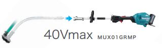 ◆マキタ 充電式スプリットモータ ( ポンプアタッチメント ) [ MUX01GRMP ] バッテリ BL4040・ 充電器 DC40RA 付 ※沖縄・離島は別途送料が必要