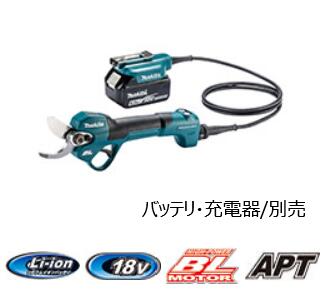 ◆マキタ 充電式せん定ハサミ [ UP180DZK ] 18V ホルスタ、バッテリアダプタ（1.4m）、ケース（マックパック タイプ3）付 ［充電器・バッテリ別売］※沖縄・離島は別途送料が必要 56,654円