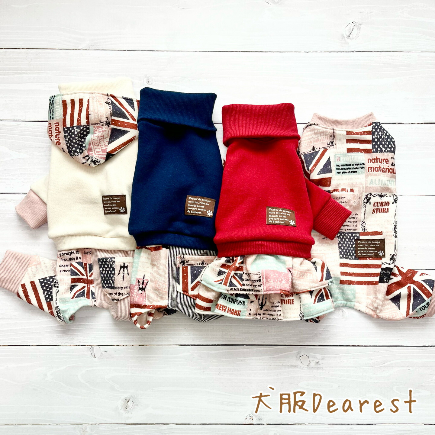 【デザインが選べる】ユニオンジャック　つなぎ スカートパンツ　ワンピース カバーオール 犬の服 犬服Dearest