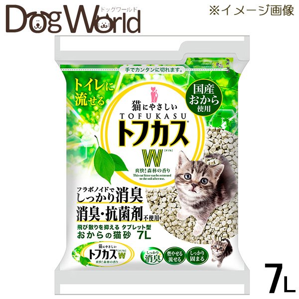 猫 トイレ 砂 細かい 固まる 【公式】, 41% 割引 | saferoad.com.sa