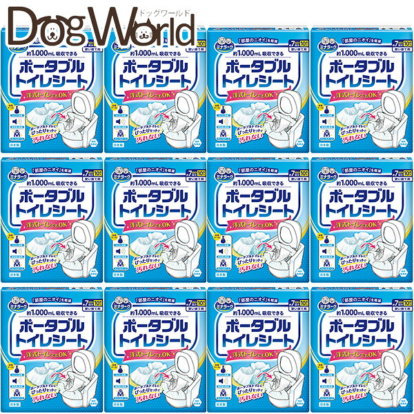 第一衛材 ミナラーク ポータブルトイレシート 10枚入［ケース販売］［送料無料］［同梱不可］ 9,933円