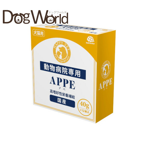 楽天市場】APPE(アペ) 高嗜好性栄養補給 犬猫用 40g×20袋 楽天市場】APPE(アペ) 高嗜好性栄養補給 犬猫用 40g×20袋