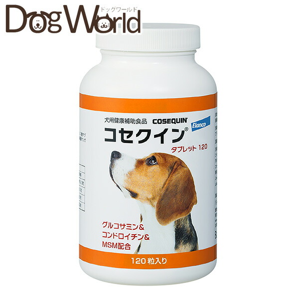 コセクイン タブレット120 犬用 120粒入｜ドッグワールド店 7,451円