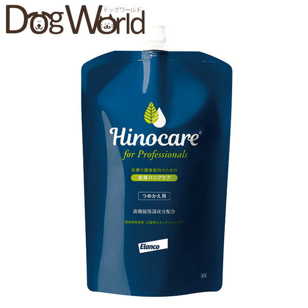 ヒノ世話をする for プロフェッショナルズ 犬猫用スキンケアシャンプー つめかえ用 1200ml