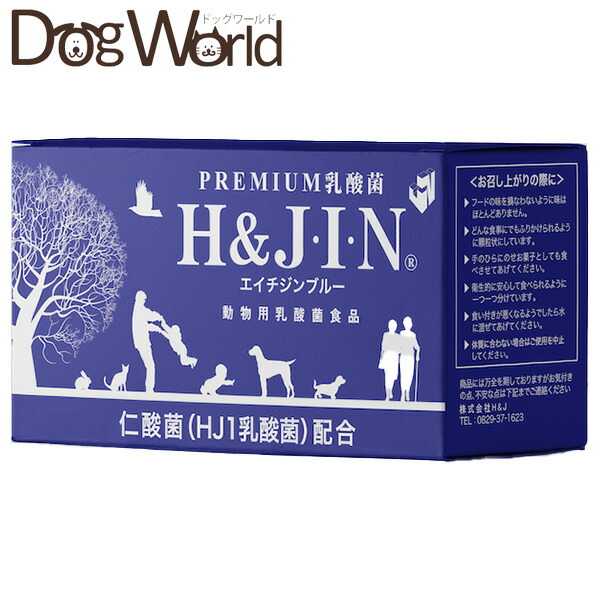 楽天市場】H&J・I・N (H&JIN) 乳酸菌エイチジンブルー 90g (1g×90包