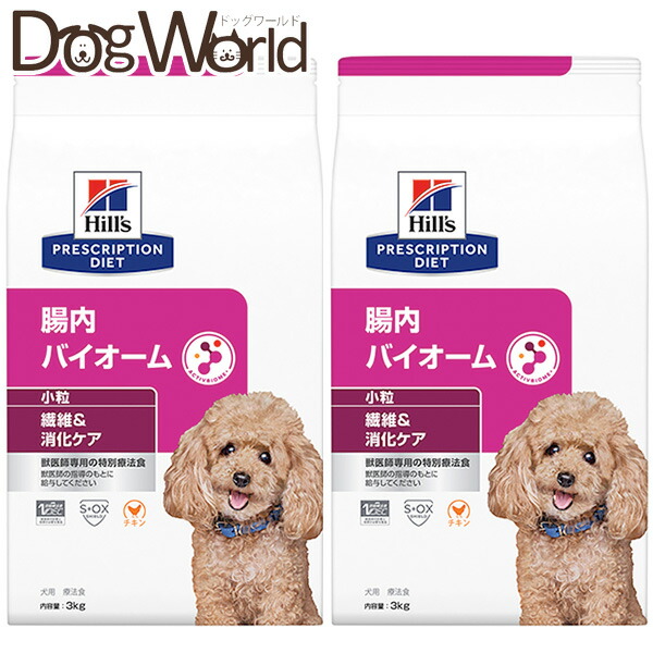 楽天市場】【10％OFFクーポン】ヒルズ 犬用 繊維＆消化ケア 腸内