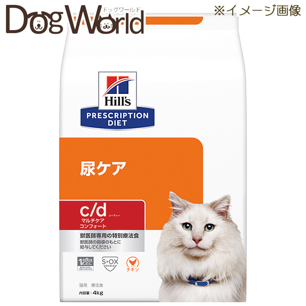 ヒルズ 猫用 c/d マルチケア尿ケア ドライフィッシュ入り4kg 4個16kg 楽天市場】ヒルズ 猫用 c/d マルチケア フィッシュ入り 尿ケア ドライ