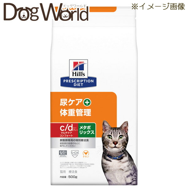 Hill's c/d 尿ケア 4kg c/d マルチケア + メタボリックス 小粒 チキン味 尿ケア 体重