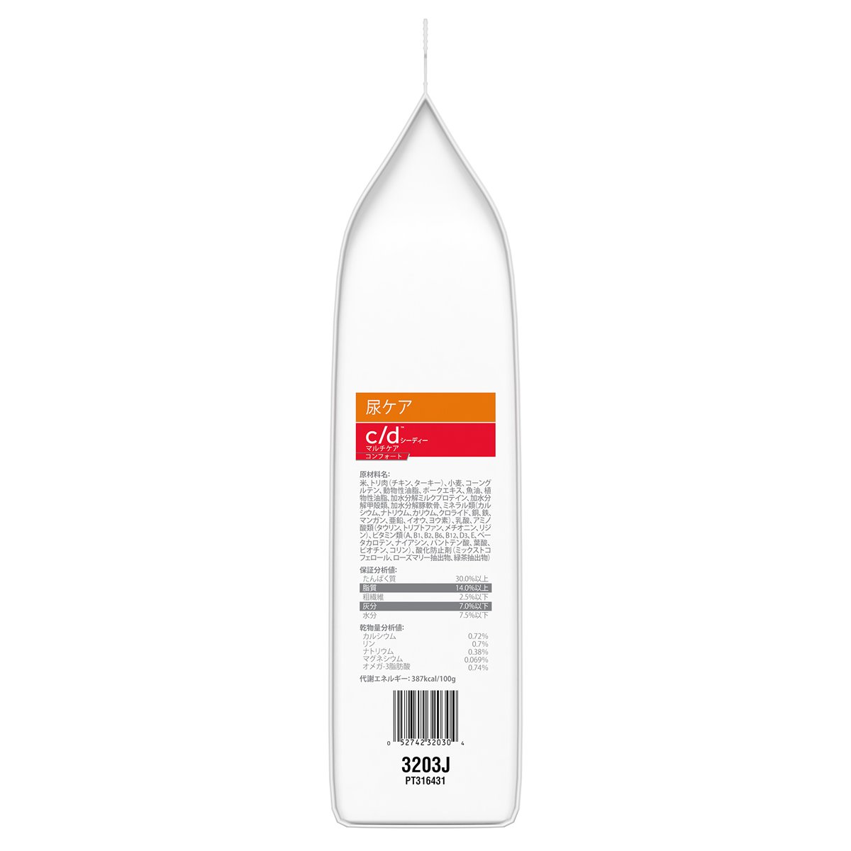 尿ケア 2袋セット ヒルズ C D 猫用品 2kg ドッグワールド店 マルチケア ドライ コンフォート 猫用 C D ドライ